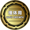 3-banner-high-growth