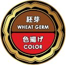 4-banner-wheat-and-color