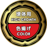 5-banner-growth-and-color