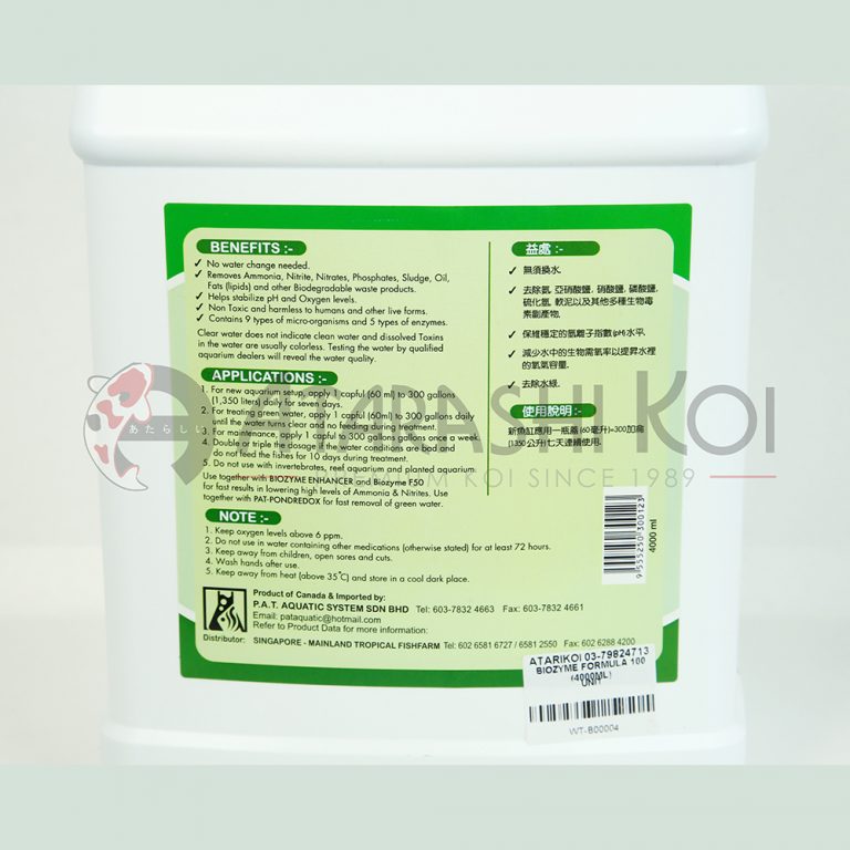 Biozyme Formula 100 4L | Atarashi Koi